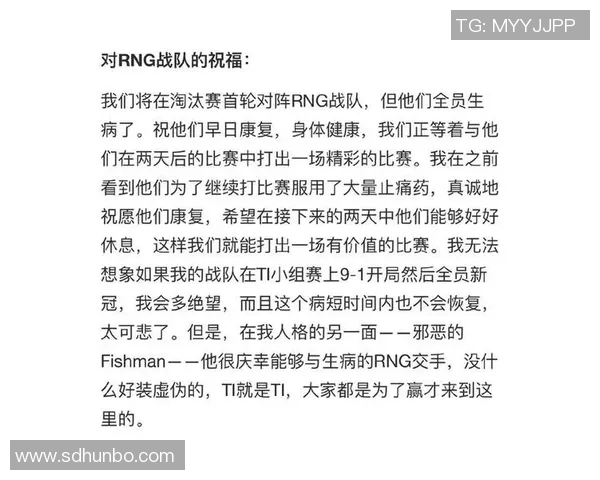 DOTA2最新状态排行榜揭晓RNG战队强势跻身第六名引发关注 DOTA2最新状态排行榜揭晓RNG战队强势跻身第六名引发关注