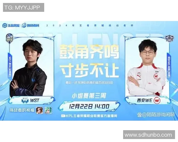 EDG在挑战者杯中的耐力表现分析与战术解读 EDG在挑战者杯中的耐力表现分析与战术解读