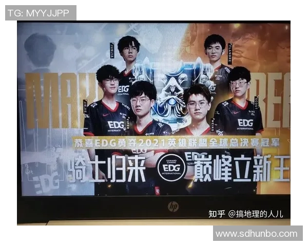 EDG战队技术争议引发热议玩家与评论员各执己见的背后故事 EDG战队技术争议引发热议玩家与评论员各执己见的背后故事
